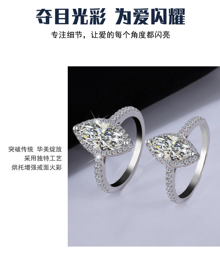 Best seller in europe and america S925Sterling Silver Moissanite Horse Eye Ring for Women Irregular Moissanite Diamond Ring Women's Ring Cross-Border Wholesale