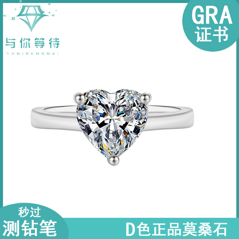 Best seller in europe and america S925Sterling Silver Heart-shaped Moissanite Ring Simple Classic Love Moissanite Women's Ring Factory Wholesale