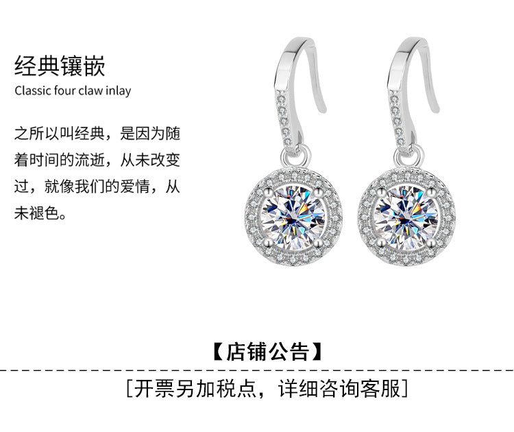 Cross-Border S925Silver Moissanite Luxury Round Stone Silver Ear Hook Source Factory Accessories Jewelry Wholesale Live Handmade