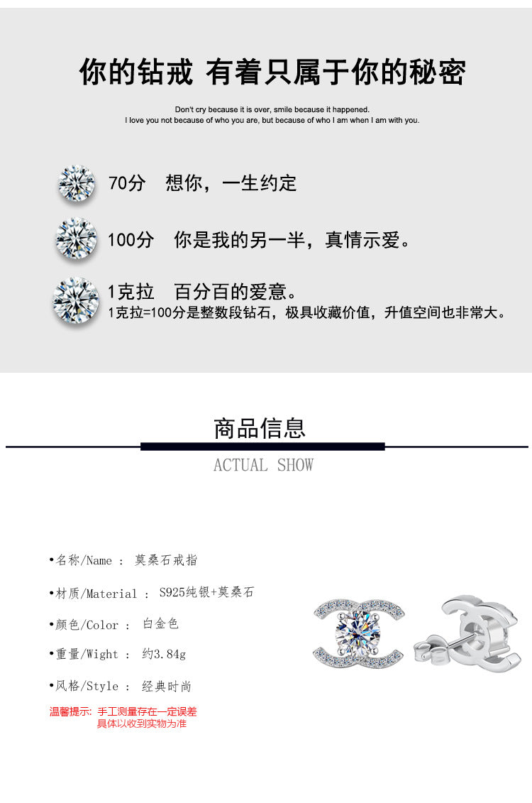 Best seller in europe and america925Sterling Silver Double C Moissanite Earrings for Women Moissanite Diamond Earrings Chanel Style High-end Feel Factory Wholesale