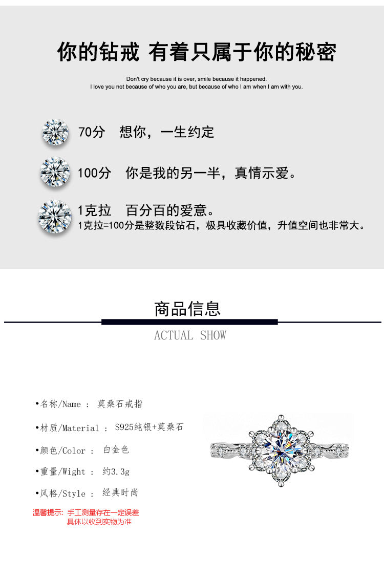 S925Sterling Silver Ring Genuine Moissanite Diamond Starlight Girl Couple Rings Wedding Proposal Gift for Girlfriend