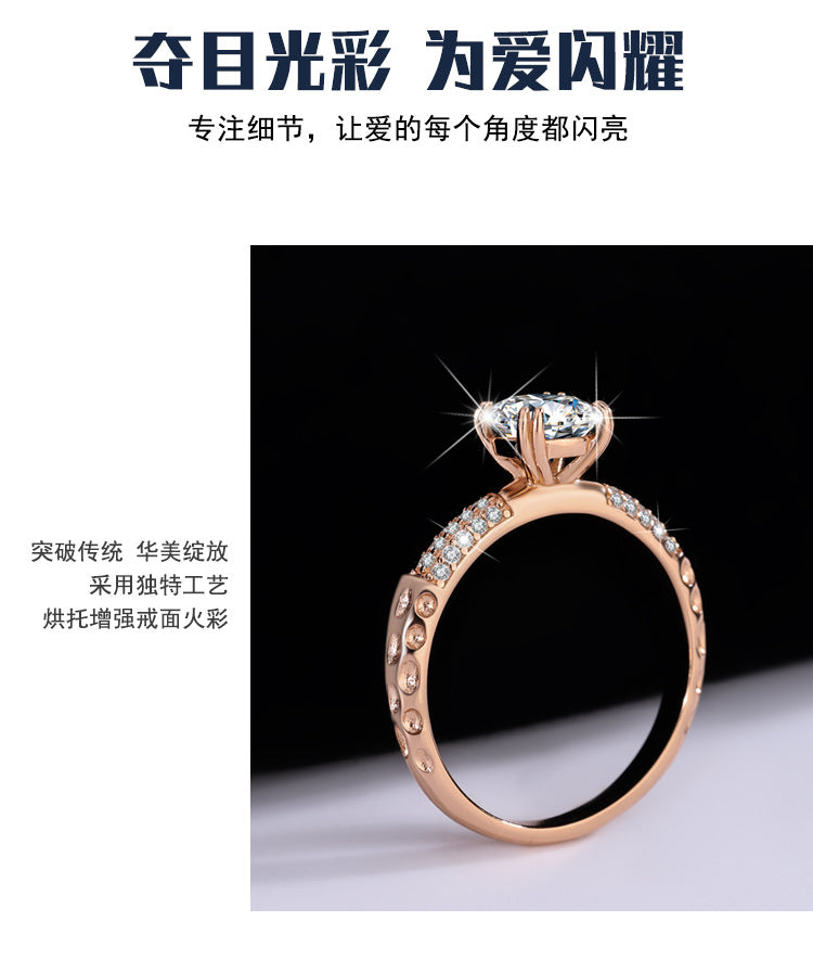 S925Sterling Silver Rose Gold Qianxun Moissanite Diamond Ring European and American TikTok Kuaishou Live Factory Wholesale Brilliant Diamond Ring