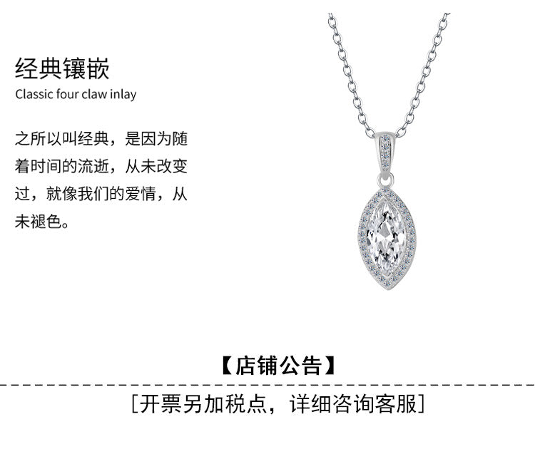 Europe and america cross border S925Silver Horse Eye Moissanite Full Diamond Necklace for Women, Elegant and Simple Versatile Collarbone Chain, Factory Wholesale