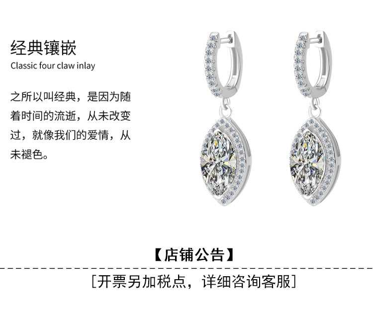 Cross-Border S925Sterling Silver Earrings for Women, Horse Eye Moissanite Ear Clips, Platinum Plated Moissanite Earrings, Direct Supply from Manufacturer, Wholesale