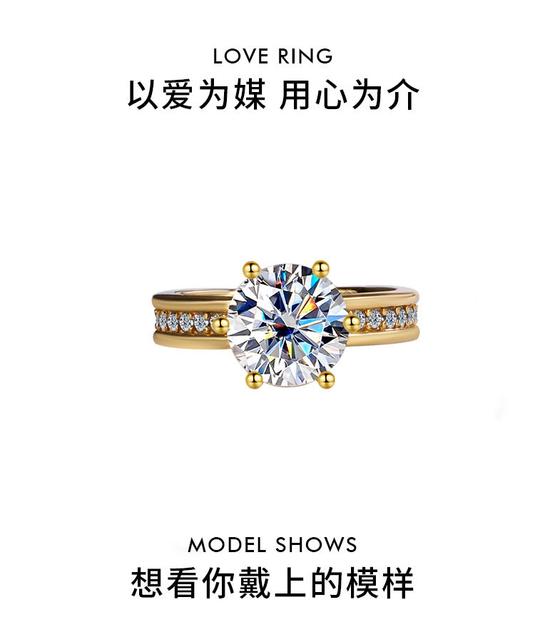 Factory Hot Sale S925Silver Moissanite High Crown Queen Women's Ring Gold Plated Diamond Imitation Proposal Wedding Diamond Ring
