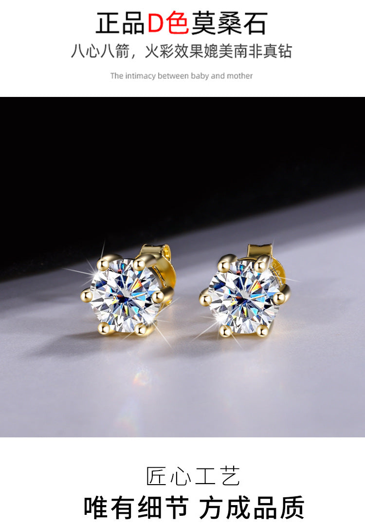 Cross-Border925Sterling Silver Gold Plated Moissanite Six-Prong Earrings1Clamosanite Gift Earrings Factory Wholesale