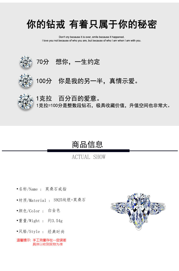 Best seller in europe and america S925Silver Moissanite Water Drop Pear-Shaped Ring with Luxurious Irregular Cut Diamonds 4Wholesale Women's Carat Rings