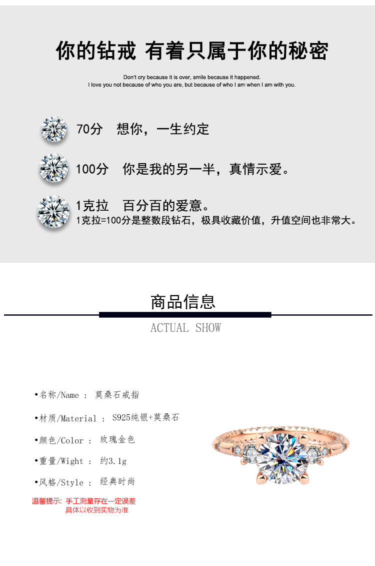 Popular S925Sterling Silver Sparkling Moissanite Diamond Ring Two Carat Birthday Gift Proposal Ring Live Streaming Source Dropshipping