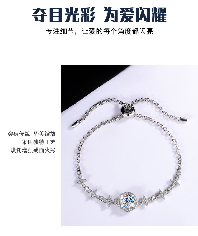 S925Sterling Silver Bracelet Moissanite Bracelet Starry Sky Round Bag Simple Fashion Women's TikTok Live Streaming Factory Direct Sale