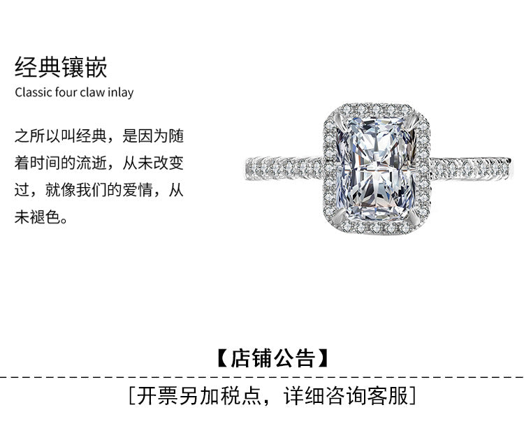 Amazon eBay Cross-Border Dropshipping Emerald Cut Irregular Shape Women's Sterling Silver Moissanite Closed Ring Factory Direct Sale