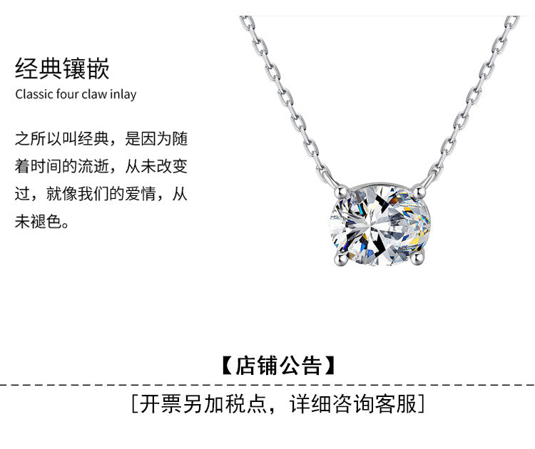 Cross-border European and American Hot Sale S925Silver Moissanite Diamond Egg-shaped Pendant Irregular Diamond Simple Oval Necklace Factory Wholesale