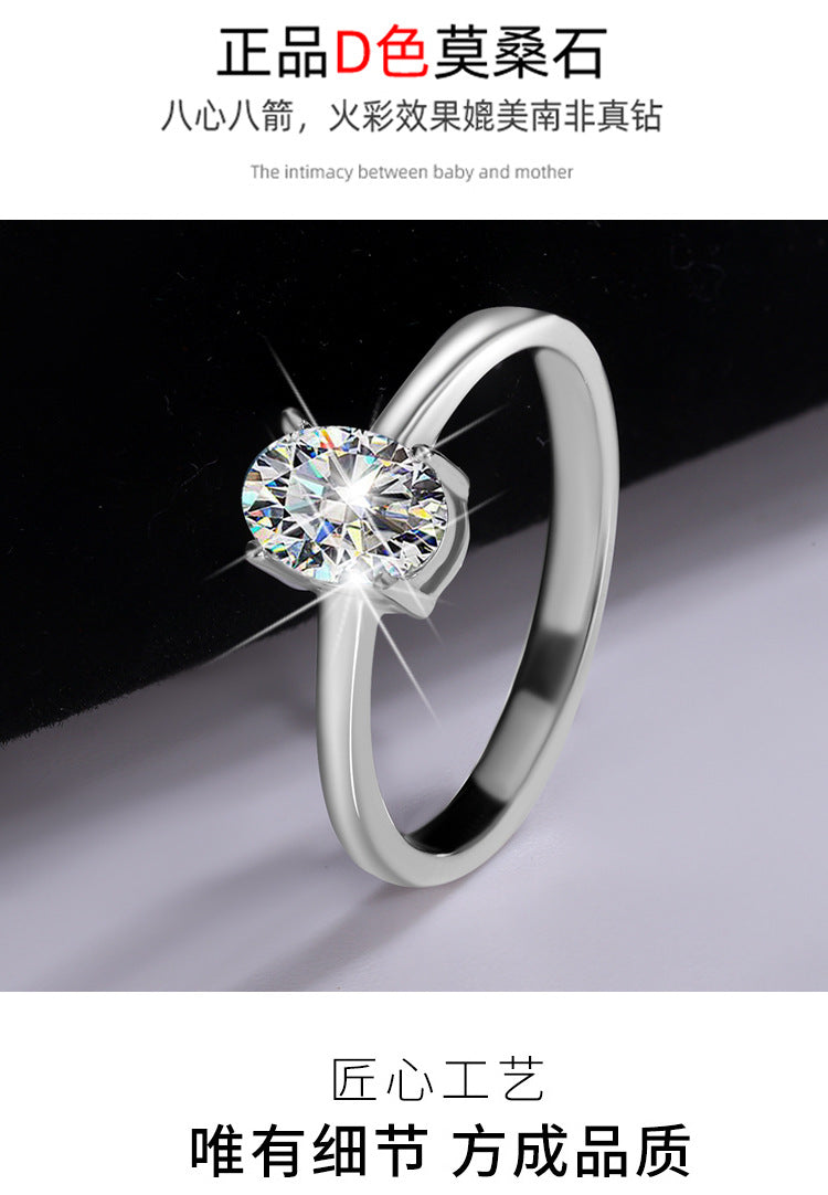 Cross-Border S925Silver 1 Karat D Moissanite Pigeon Egg Shape Ring Irregular Diamond Women's Ring Fashion Jewelry Wholesale