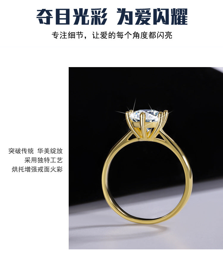 Cross-Border925Sterling Silver Plated Ring18K Golden Classic Six-Claw Moissanite Ring for Women Crown Proposal Ring Wholesale