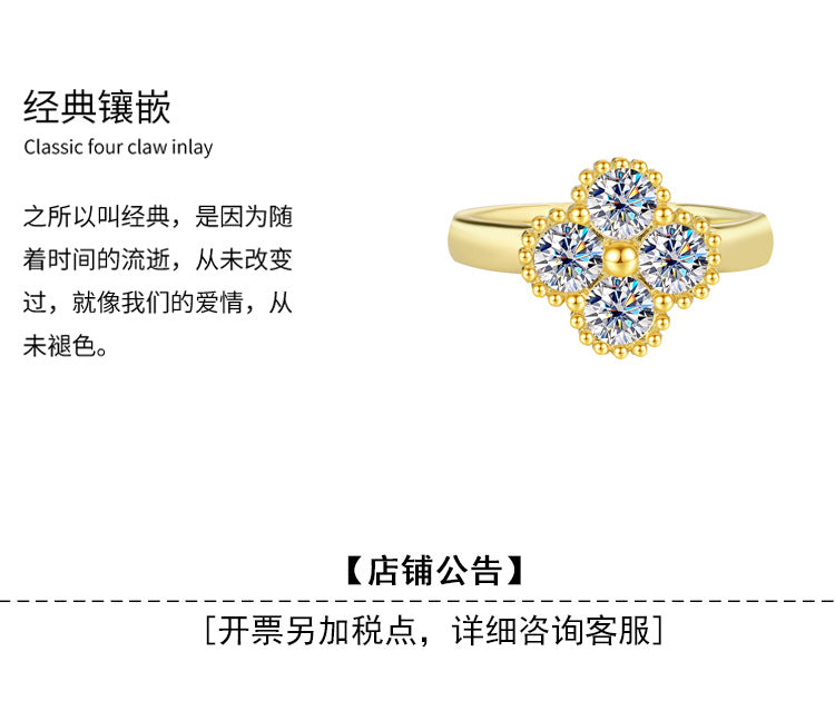 Cross-border hot selling S925Sterling Silver Four-Leaf Clover Moissanite Ring Full Diamond Moissanite Simple Women's Ring Factory Direct Sale