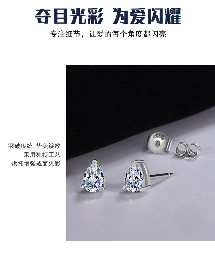 Cross-border hot selling925Pure Silver Earrings for Women Simple Elegant Ear Jewelry1Carat Irregular Water Drop Pear Shape Moissanite Earrings