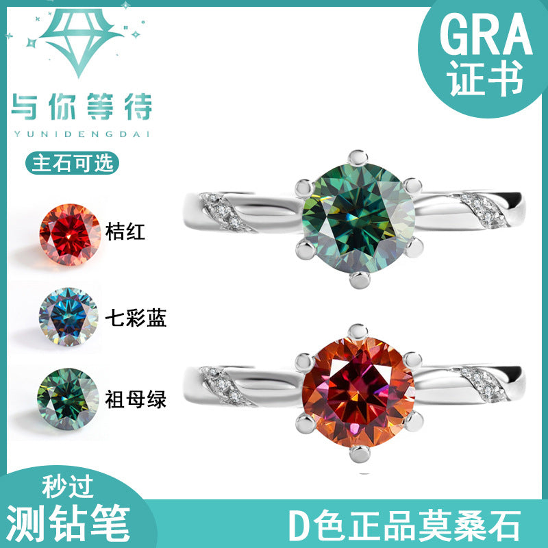 S925Silver Color Moissanite Diamond Psychic Style Six-Claw Wedding Pure Silver Ring Moissanite Stone Open Adjustable Women's Ring Direct from Manufacturer