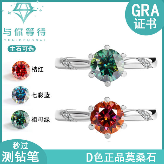 S925Silver Color Moissanite Diamond Psychic Style Six-Claw Wedding Pure Silver Ring Moissanite Stone Open Adjustable Women's Ring Direct from Manufacturer