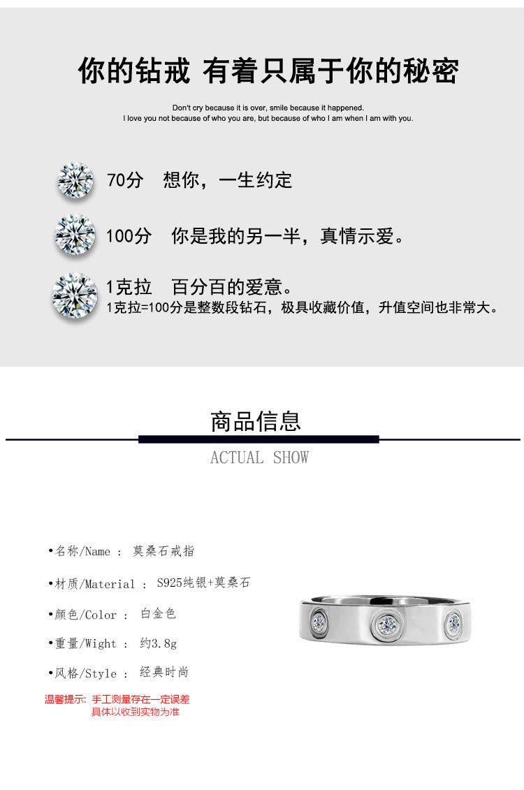 Manufacturer's Cross-Border Hot Sale925Silver Moissanite Simple7Diamond Women's Ring White Gold Diamond Simulated Diamond Ring Couple Ring