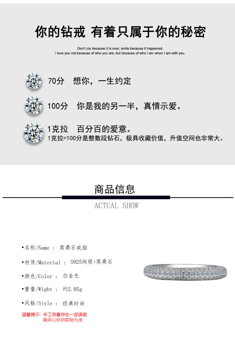 Cross-border hot sale S925Sterling Silver Moissanite Full Diamond Ring Fashionable Elegant Women's Ring Non-Fading Factory Wholesale