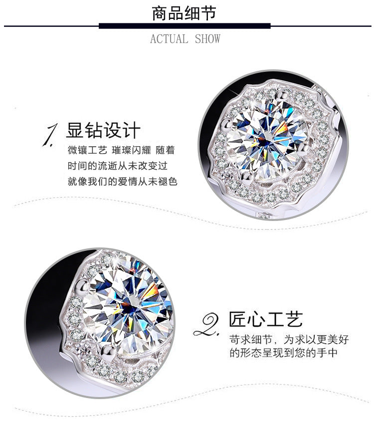 S925Sterling Silver Ring D Moissanite Moissanite Diamond Women's Imitation Sea Rui Wen Style1Carat Ring