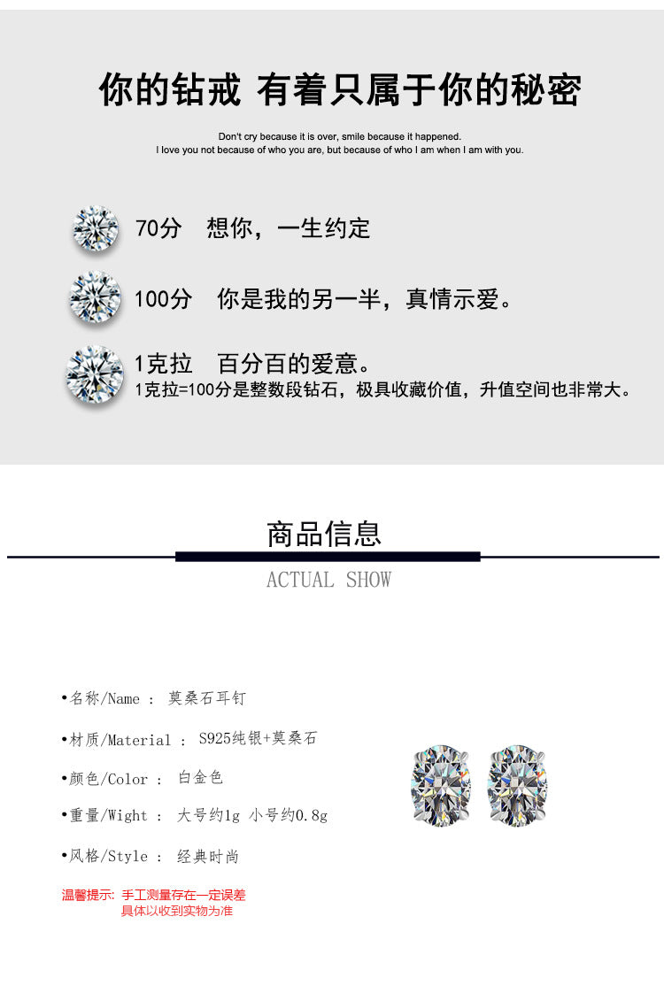 Cross-border hot selling925Sterling Silver Pigeon Egg Moissanite Egg Shape4Claw Earrings for Women, Chanel Style Earrings, In Stock Wholesale