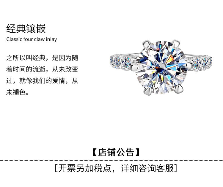 S925Silver Luxury Inlaid Moissanite White Moonlight Ring Light Luxury Exquisite Fashion High-end Goddess Style Women's Ring Factory Wholesale