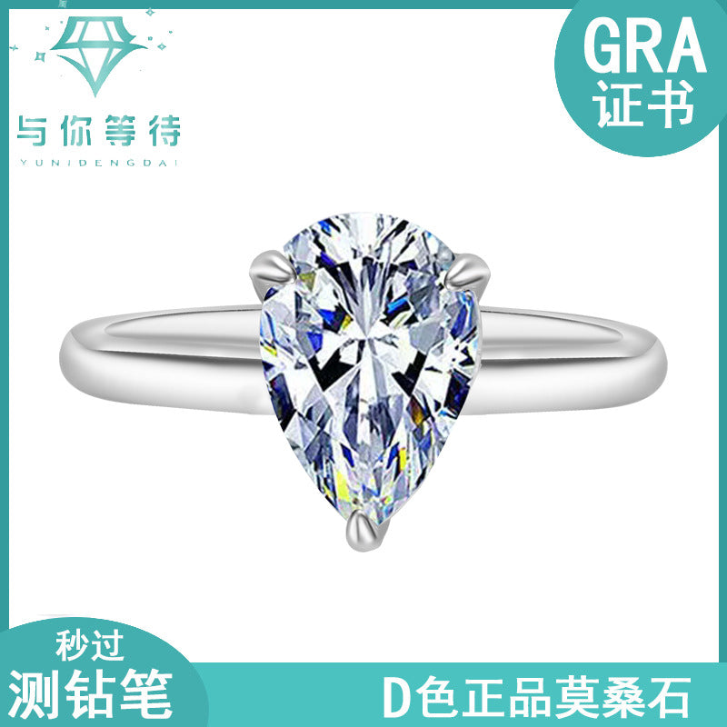 Cross-border hot selling S925Sterling Silver Water Drop Moissanite Ring Simple Classic Pear Shape Moissanite Diamond Women's Ring Factory Wholesale