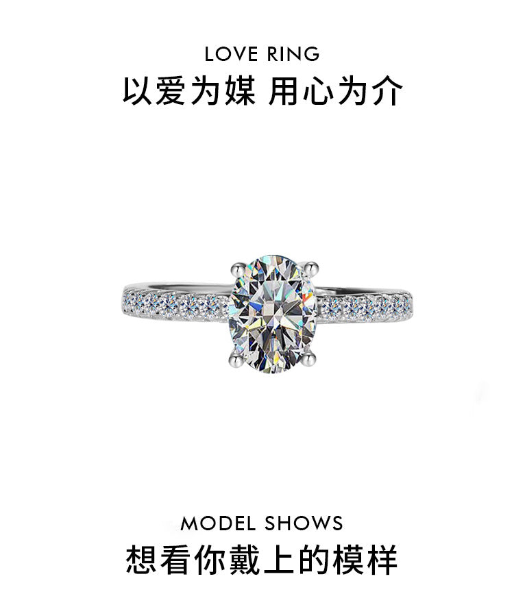 Hot Sale S925Silver Female Pigeon Egg Proposal Diamond Ring High-end Irregular Pigeon Egg Shape Moissanite Ring Factory Wholesale