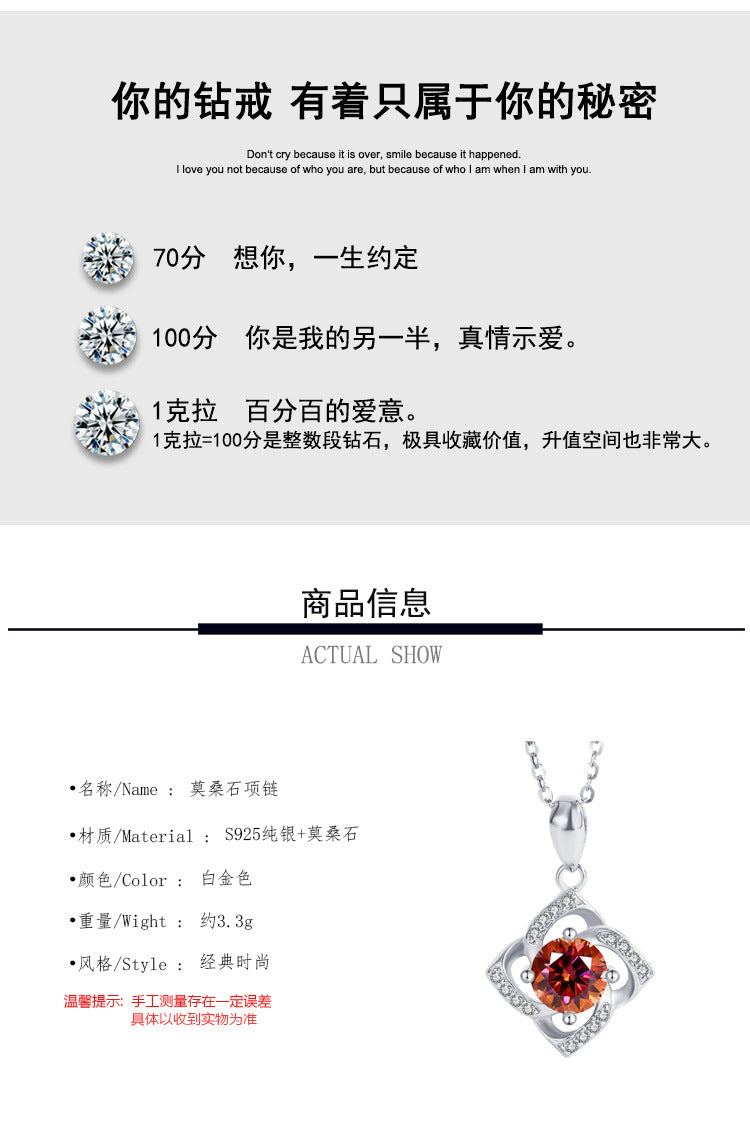 A1   s925Sterling Silver Four-Leaf Clover Necklace Silver Pendant Moissanite Necklace for Women Classic Fashion Collarbone Chain In Stock Wholesale