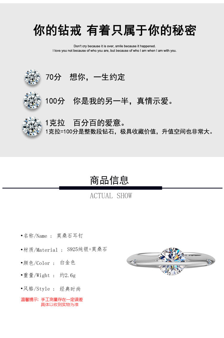 Cross-border hot selling S925Sterling Silver Moissanite Sparkling Planet Surrounding Rotating High-end Women's Ring Factory Wholesale