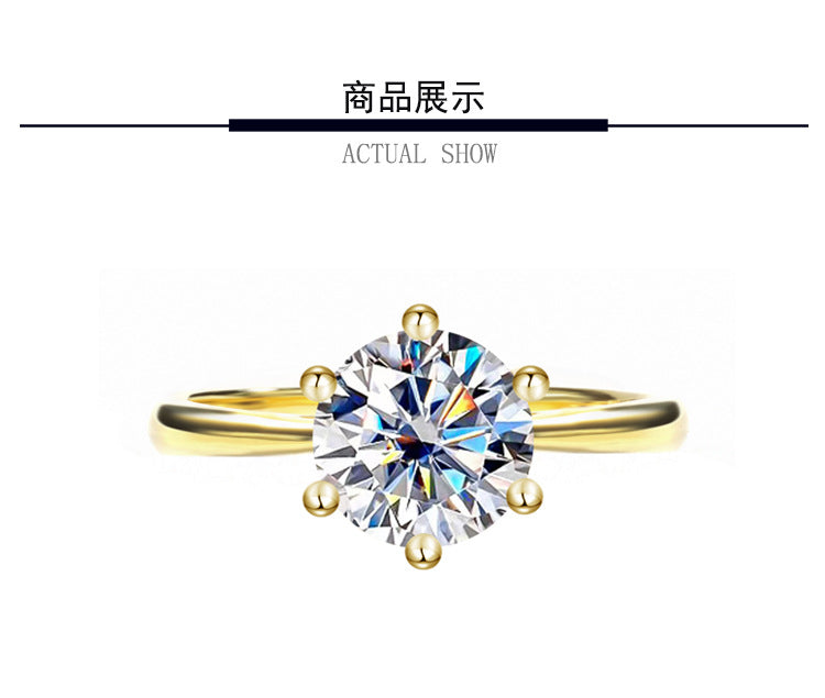 Cross-Border925Sterling Silver Plated Ring18K Golden Classic Six-Claw Moissanite Ring for Women Crown Proposal Ring Wholesale
