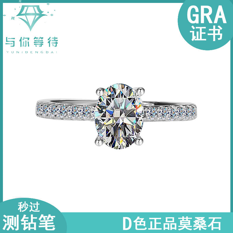 Hot Sale S925Silver Female Pigeon Egg Proposal Diamond Ring High-end Irregular Pigeon Egg Shape Moissanite Ring Factory Wholesale