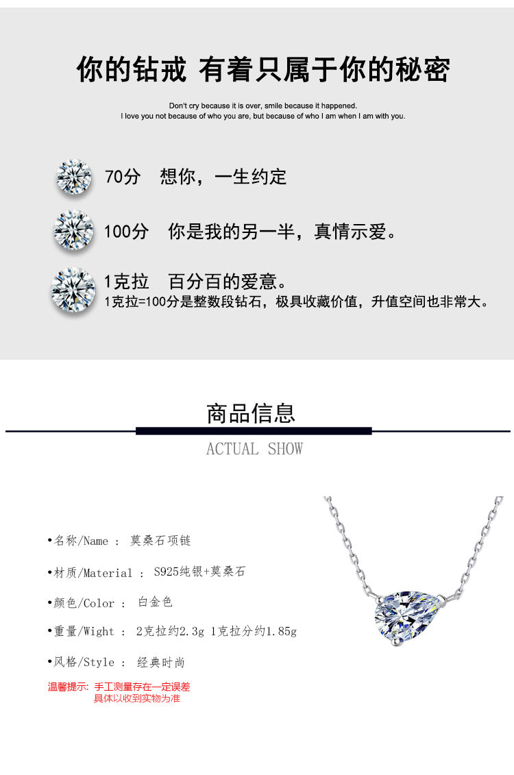 S925Sterling Silver Moissanite Water Drop Necklace Simple High-end Versatile Pear-shaped Pendant Women's Collarbone Chain Factory Wholesale