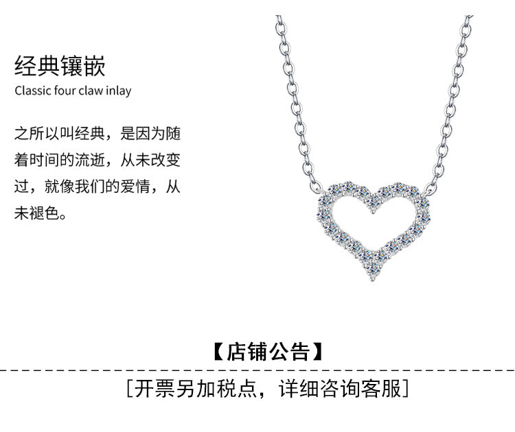 Factory Direct Supply Cross-Border925Sterling Silver Plated pt950Moissanite Heart Pendant Love Moissanite Necklace for Women Wholesale