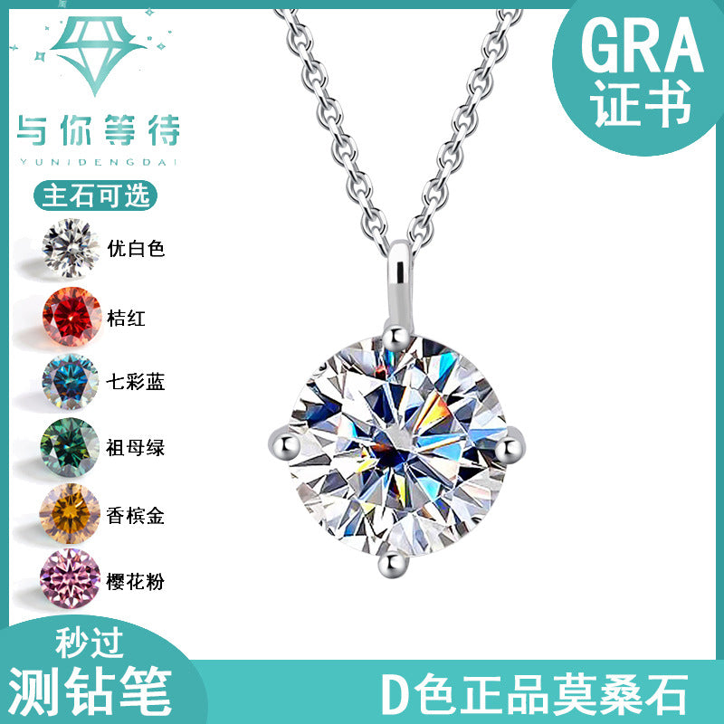 S925Sterling Silver Classic Four-Claw Moissanite Pendant Necklace for Women Fashion High-End Collarbone Chain Jewelry Wholesale