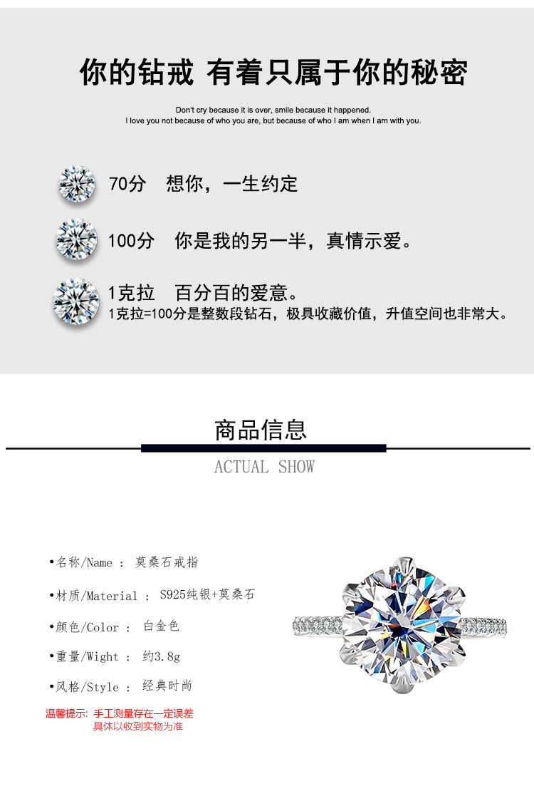 s925Sterling Silver Ring Moissanite Elegant Goddess Classic Six-Prong Carat Moissanite Diamond Women's Oval Wedding Ring