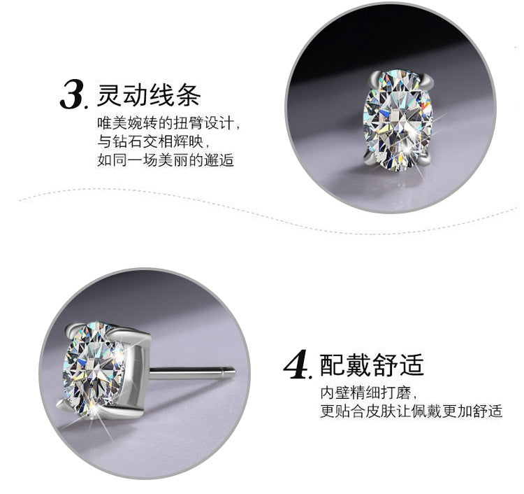 Cross-border hot selling925Sterling Silver Pigeon Egg Moissanite Egg Shape4Claw Earrings for Women, Chanel Style Earrings, In Stock Wholesale