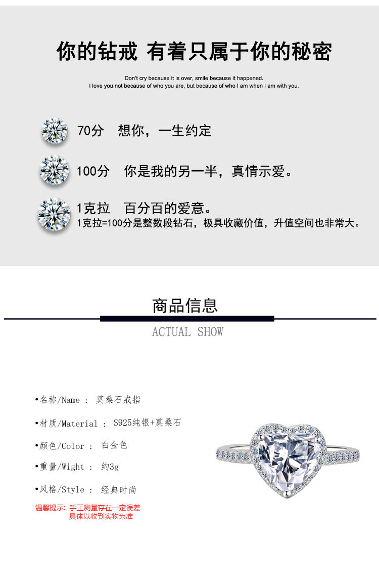 Cross-border hot selling S925Sterling Silver Irregular Moissanite Heart Ring for Women Moissanite Diamond Heart-shaped Ring Wholesale from Factory