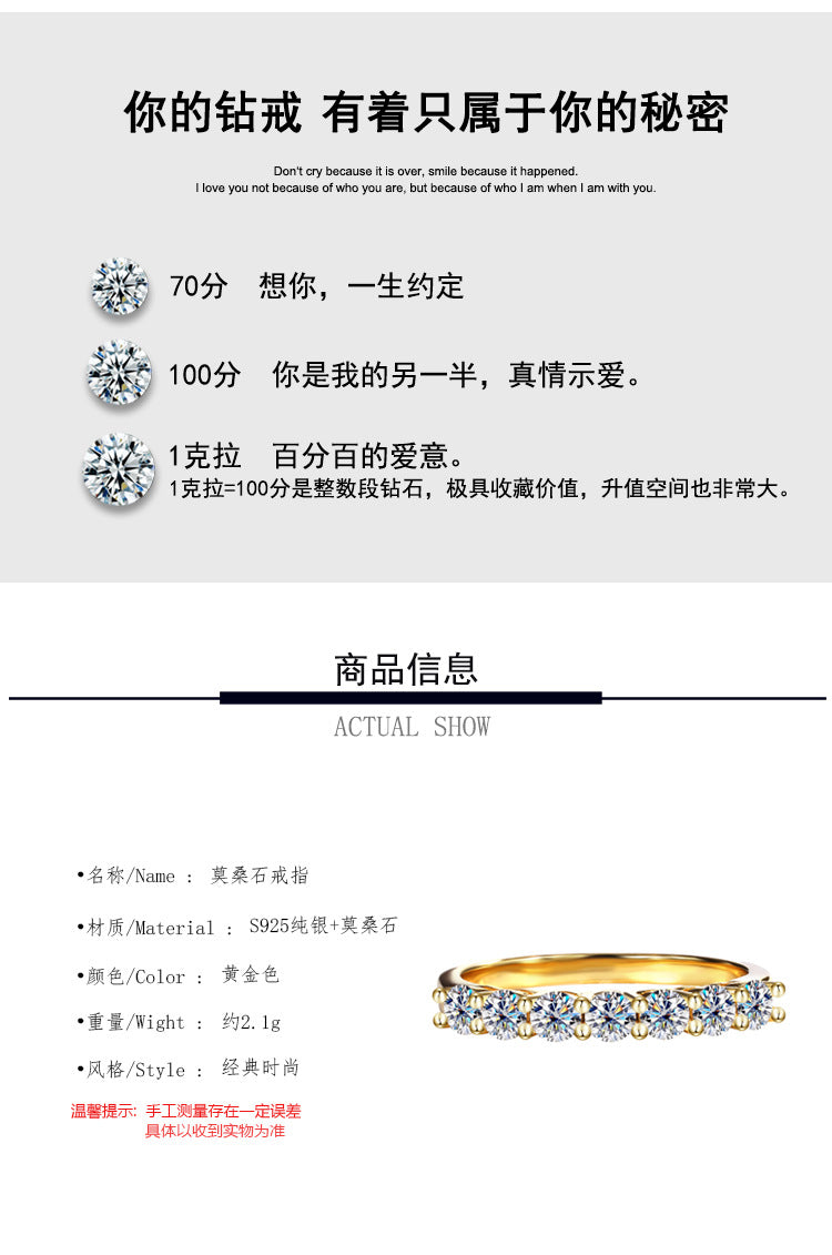 Moissanite Couple Rings Waist Size Moissanite Row Diamond Ring Women's Layered Simple Tail Ring Couple Pure Silver Plated18K Gold