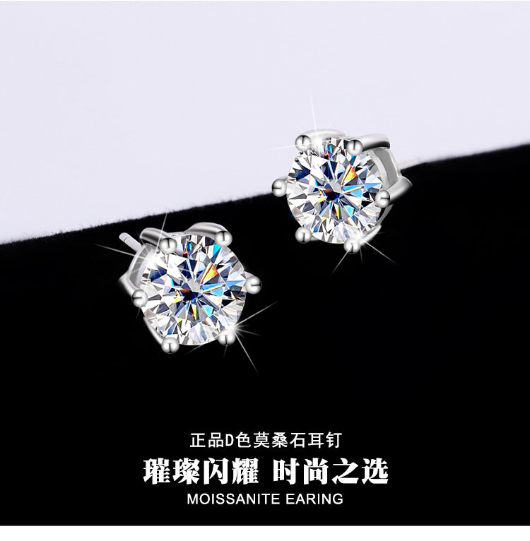s925Genuine Moissanite Six-Prong Earrings1Carat Temperament Simple Moissanite Gift Earrings Live Streaming Source