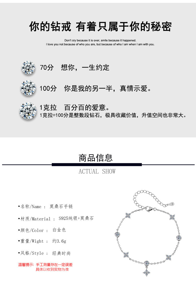 Cross-border hot selling S925Silver Platinum Plated Moissanite Four-Leaf Clover Bracelet Gift High-End Exquisite Light Luxury Style Wholesale