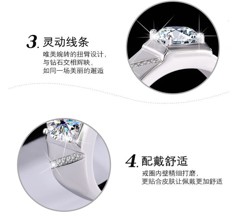S925Pure Silver Psychic Moissanite Men's Ring Moissanite Ring Simple and Elegant Men's Ring Wedding Ring TikTok Kuaishou Live Streaming