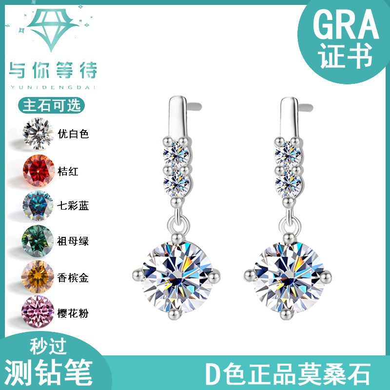Cross-Border Factory Direct Sales S925Silver Tassel Dynamic Earrings Moissanite Stud Earrings for Women Moissanite Earrings Exquisite Craftsmanship Ear Jewelry