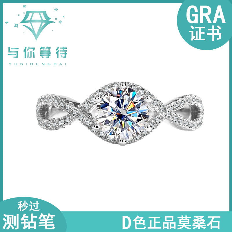 Factory Direct Sale Pure Silver Ring for Women with Moissanite Twist Arm Halo Diamond Ring One Carat Adjustable Women's Live Streaming Source Exquisite