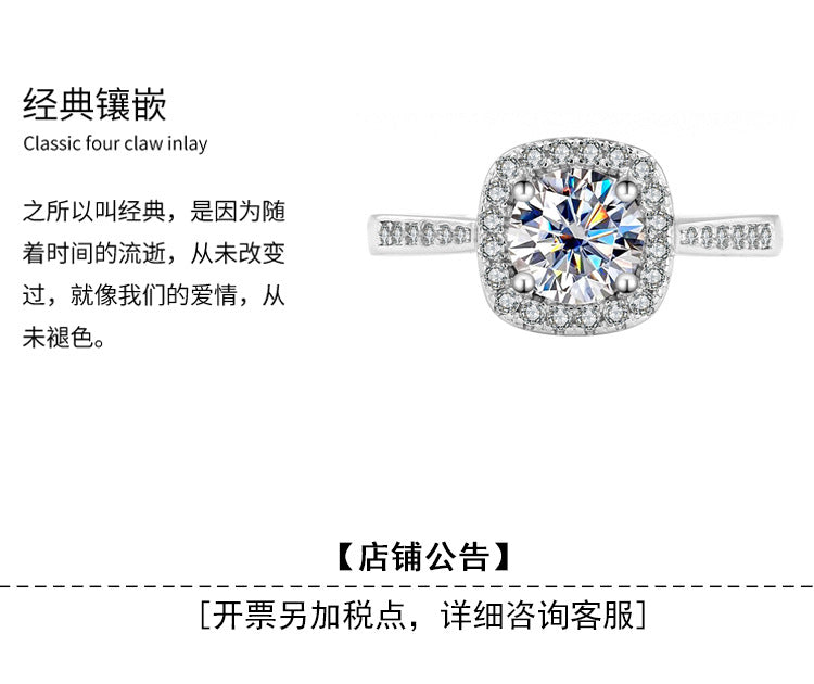 S925Sterling Silver Moissanite Ring for Women Princess Cut Square Bag Sterling Silver White Gold Diamond Imitation Proposal Engagement Wedding Diamond Ring