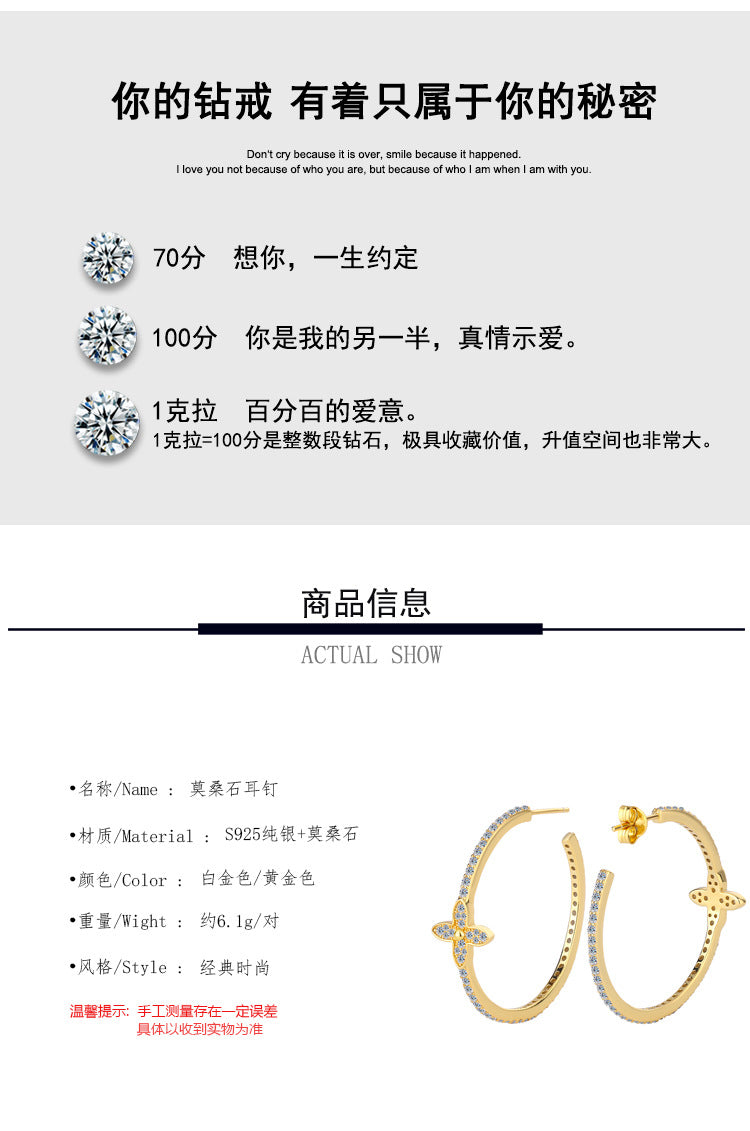 S925Pure Silver Moissanite European and American Style Flower Large Hoop Earrings Elegant Hoop High-end French Earrings Manufacturer Wholesale