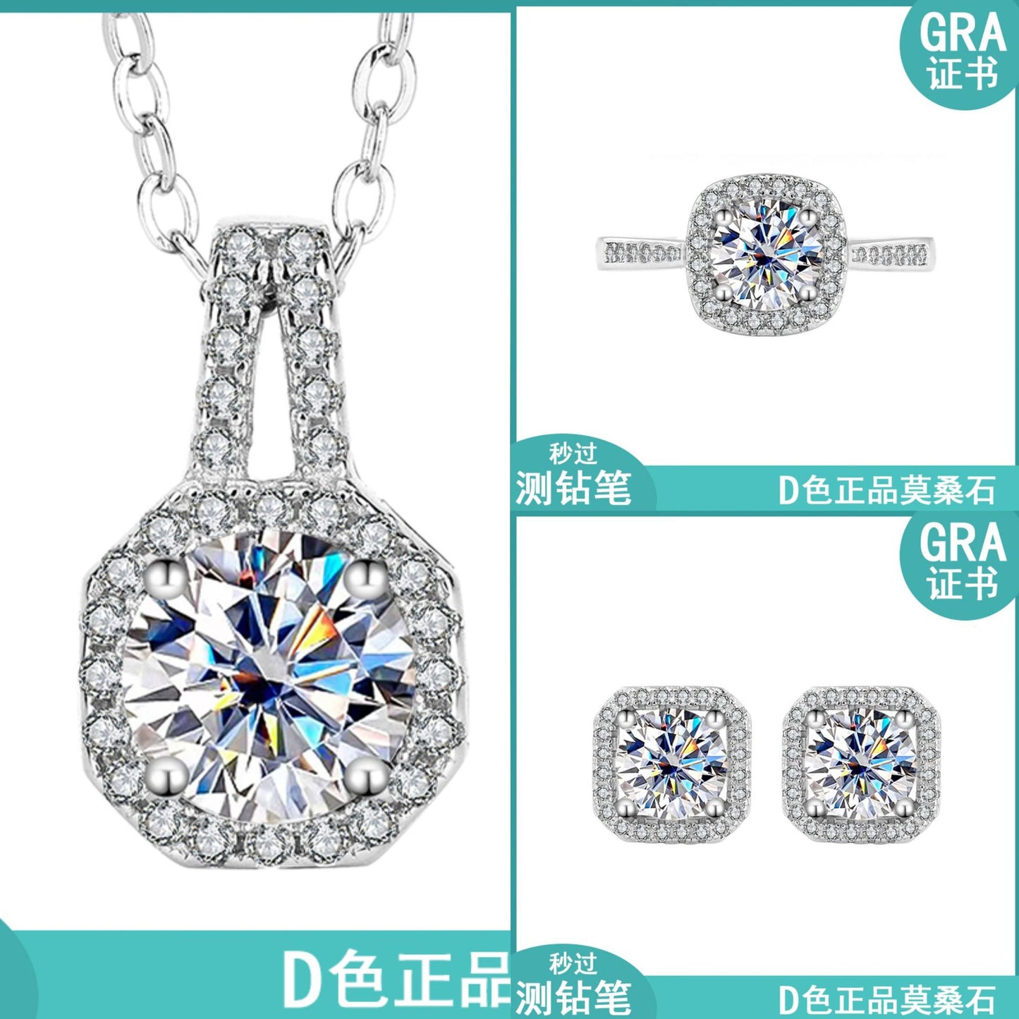 Cross-Border S925Sterling Silver Moissanite Square Bag Three-Piece Set Women's Ring Necklace Women's Earrings TikTok Live Factory Wholesale