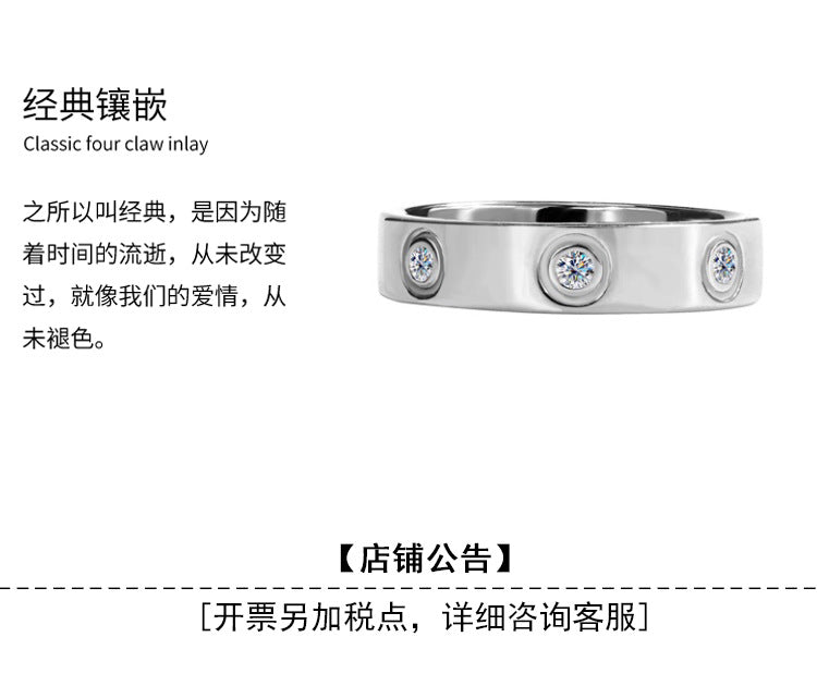 Manufacturer's Cross-Border Hot Sale925Silver Moissanite Simple7Diamond Women's Ring White Gold Diamond Simulated Diamond Ring Couple Ring