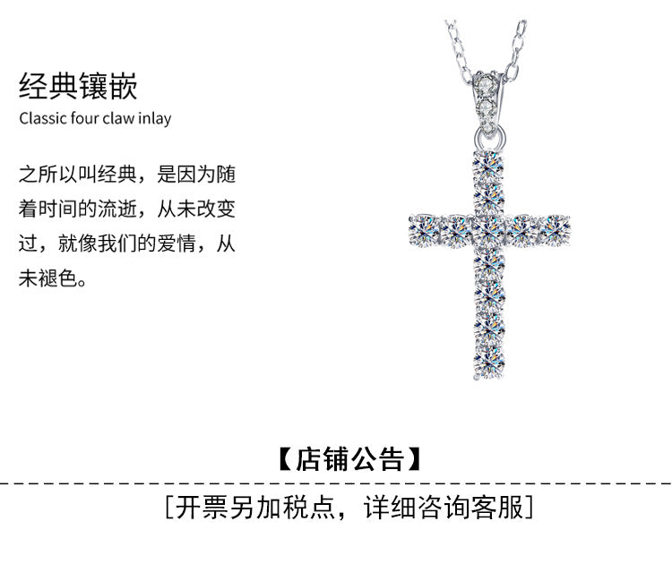 Exclusive for cross-border S925Sterling Silver Cross Necklace for Women with Moissanite Diamond Pendant, Popular Collarbone Chain for Live Streaming Wholesale