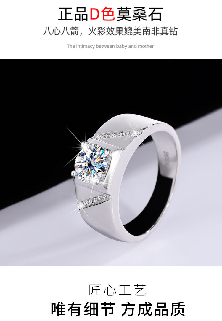 S925Pure Silver Psychic Moissanite Men's Ring Moissanite Ring Simple and Elegant Men's Ring Wedding Ring TikTok Kuaishou Live Streaming